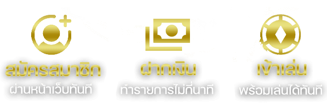 ทางเข้าเล่น-Flixwinstar