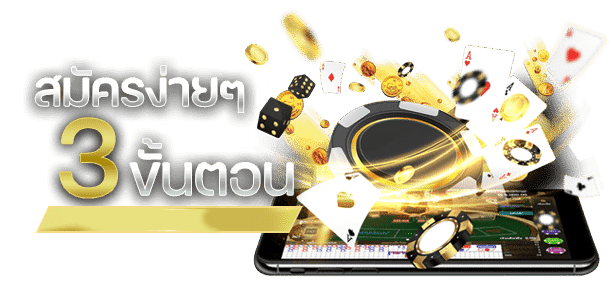 Flixwinstar-ถอนเงิน