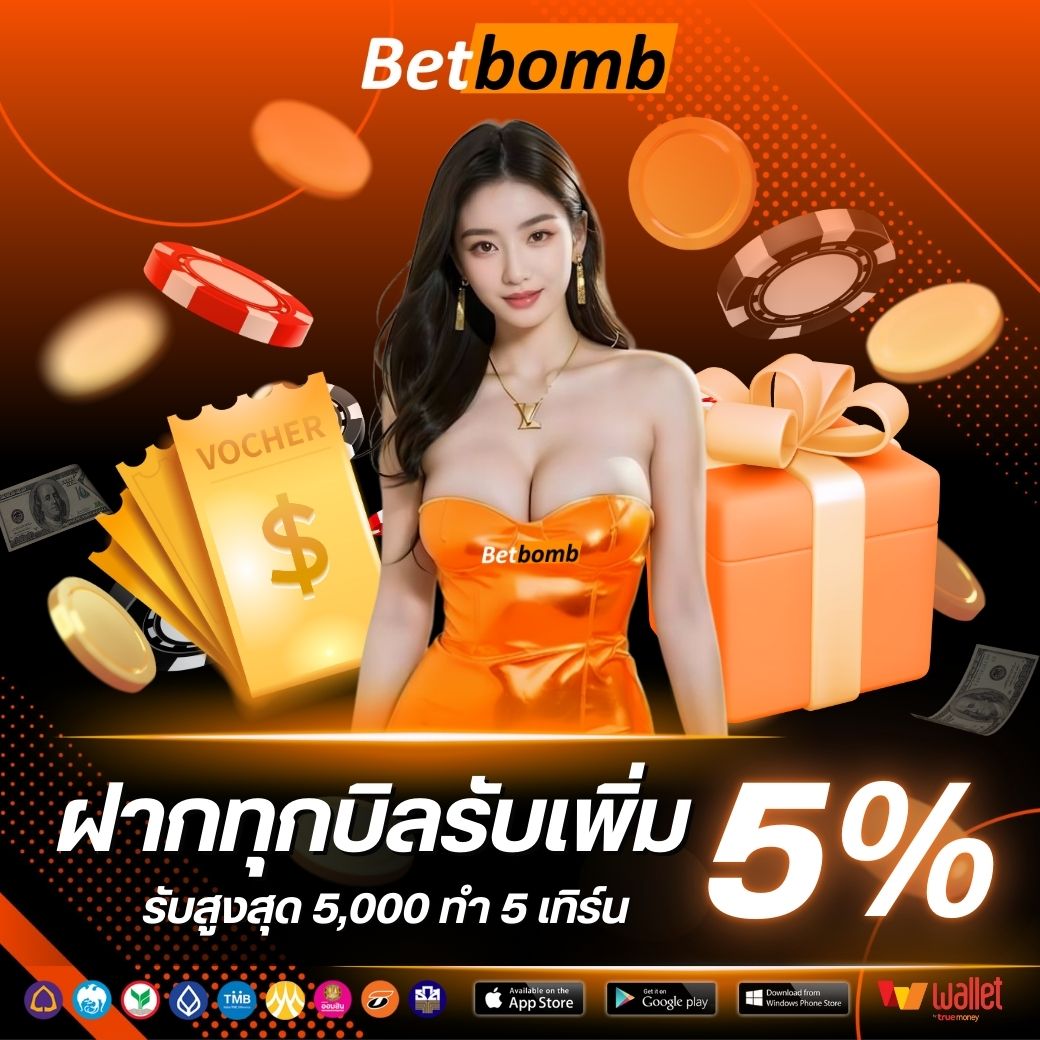 Flixwinstar-ทุกบิลรับ 5%