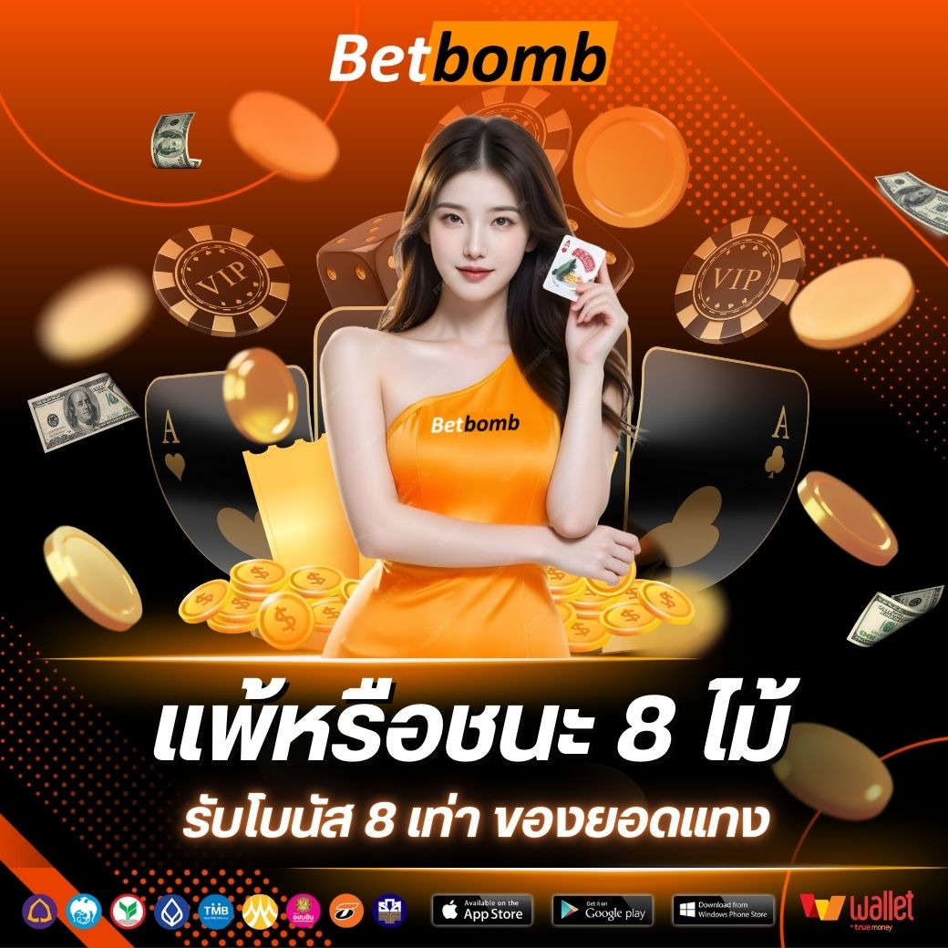 Flixwinstar-บาคาร่า