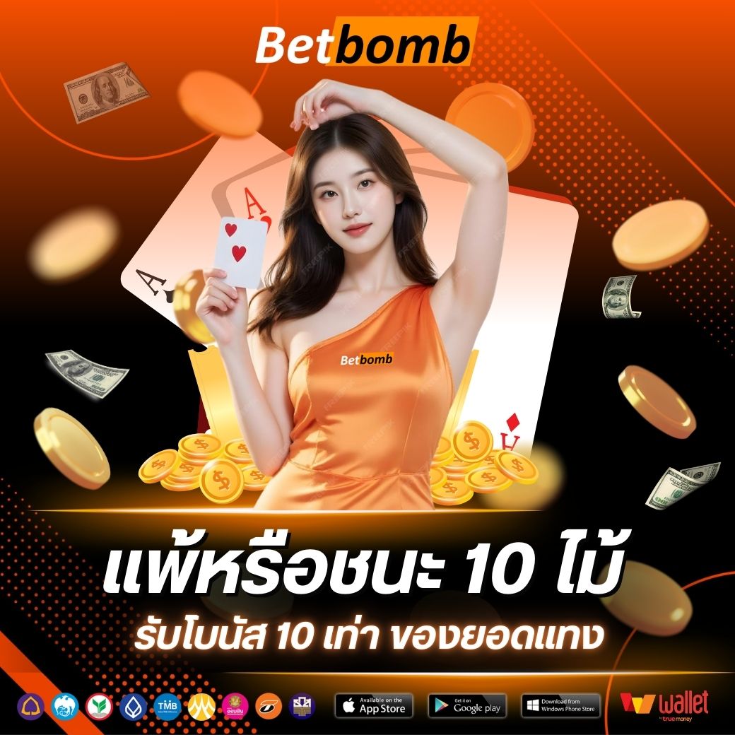 Flixwinstar-บาคาร่า